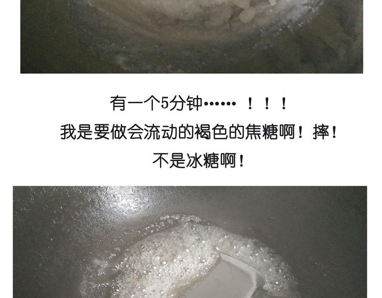 笑脸布丁22