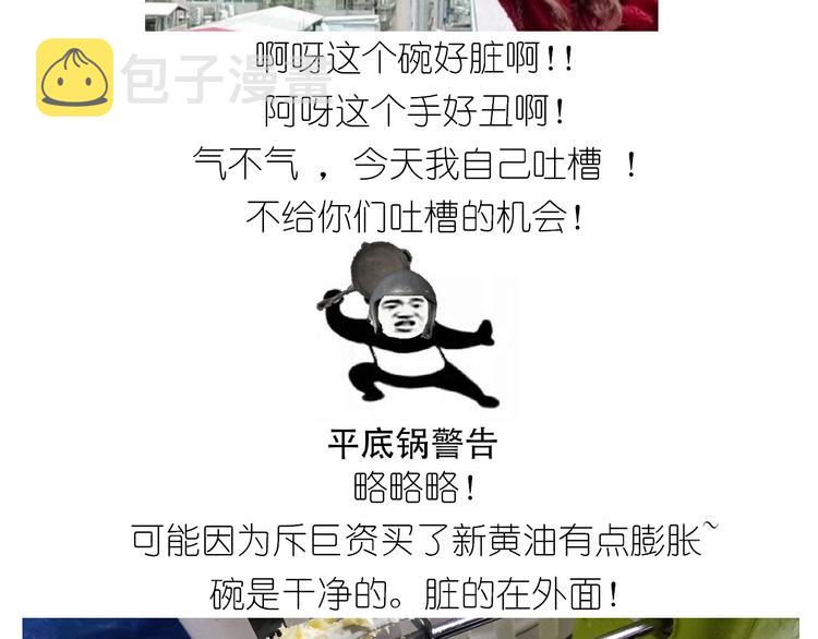 仙女蔓越莓奶酥6