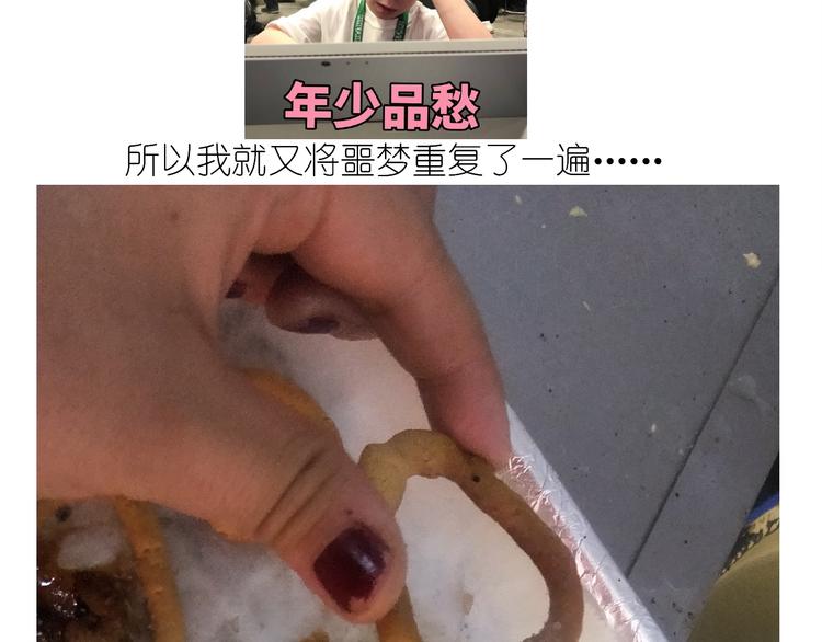 仙女的罗马盾饼干47
