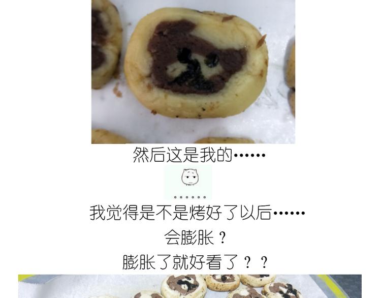 小仙女的布朗熊饼干30