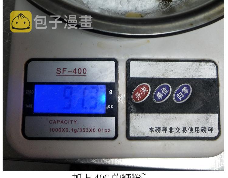 仙女的罗马盾饼干6