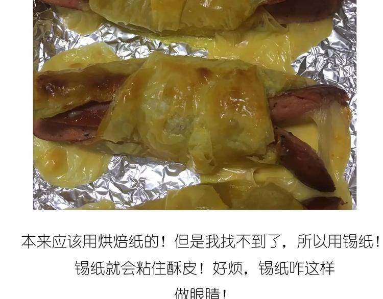 螃蟹酥皮小面包12