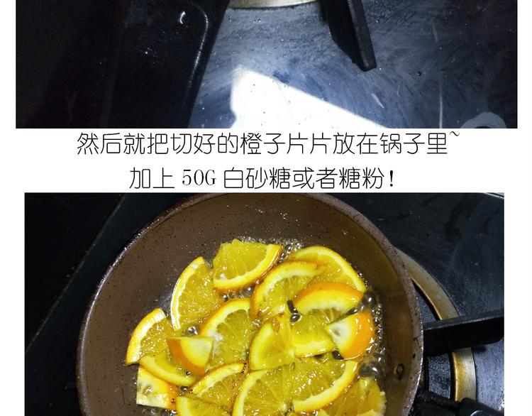 仙女的橙子马芬7
