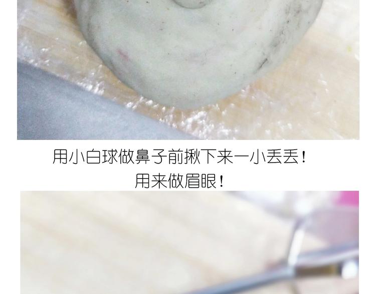 仙女的狗子52