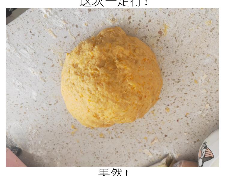 仙女的南瓜灯30