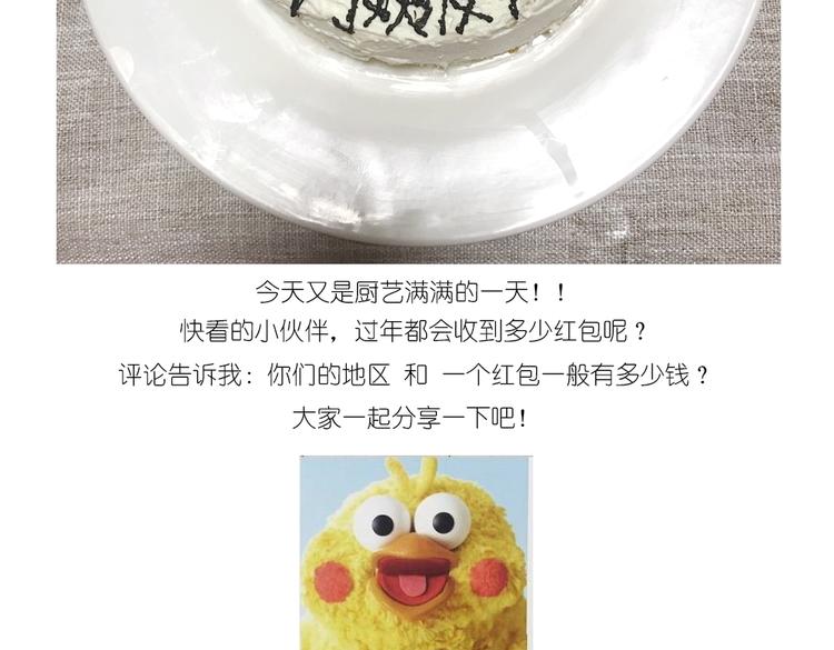 红包20