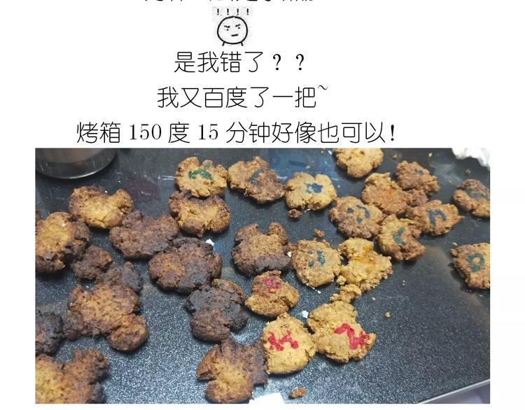 悲伤的玛格丽特51