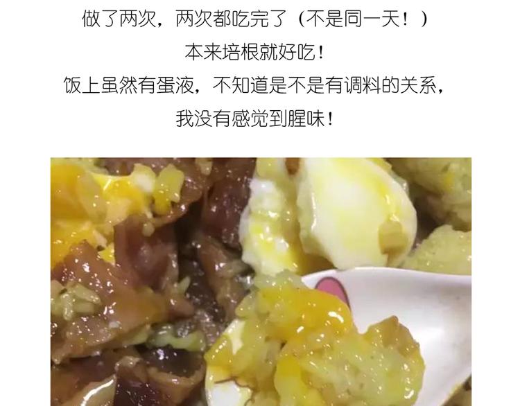 温泉蛋51