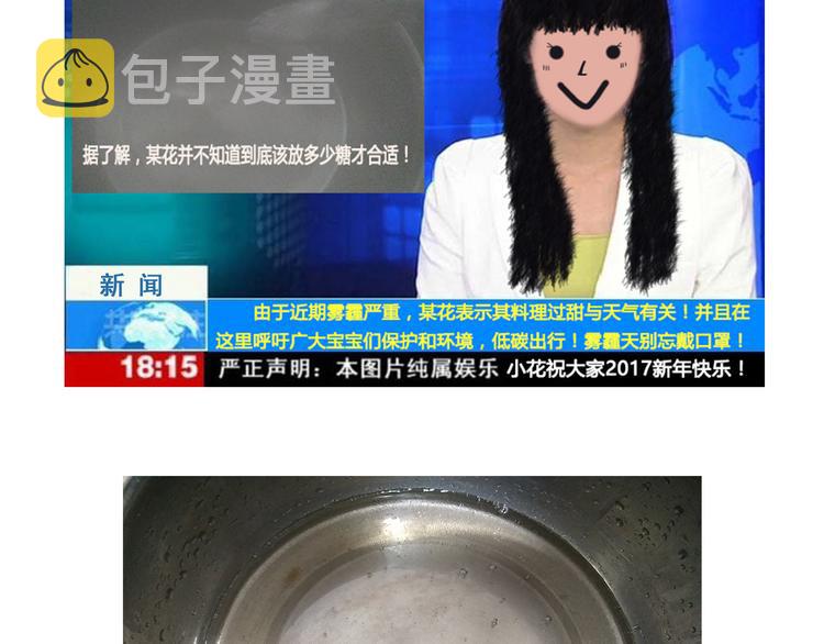 笑脸布丁18