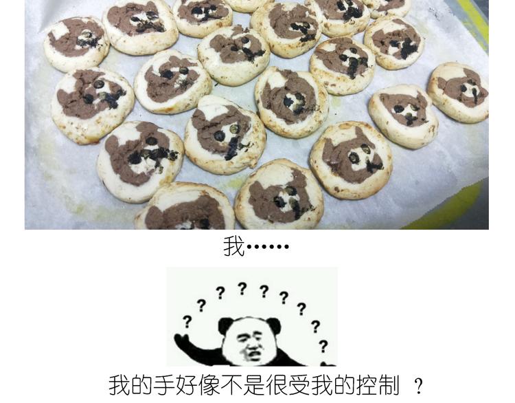 小仙女的布朗熊饼干31