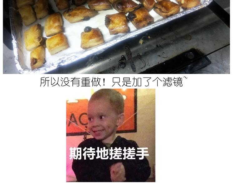 仙女葡萄奶酥28