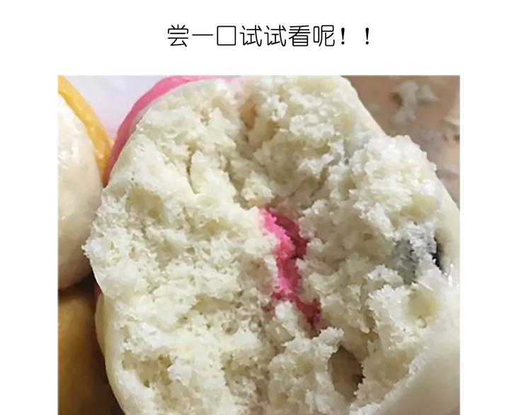 舌尖上的天线宝宝45