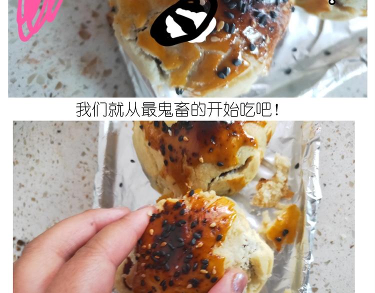 仙女蛋黄酥58
