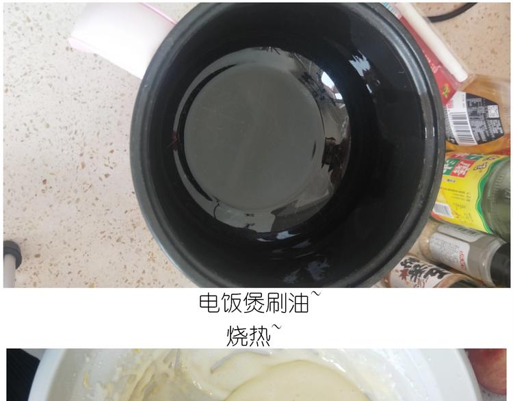 仙女的减肥餐22