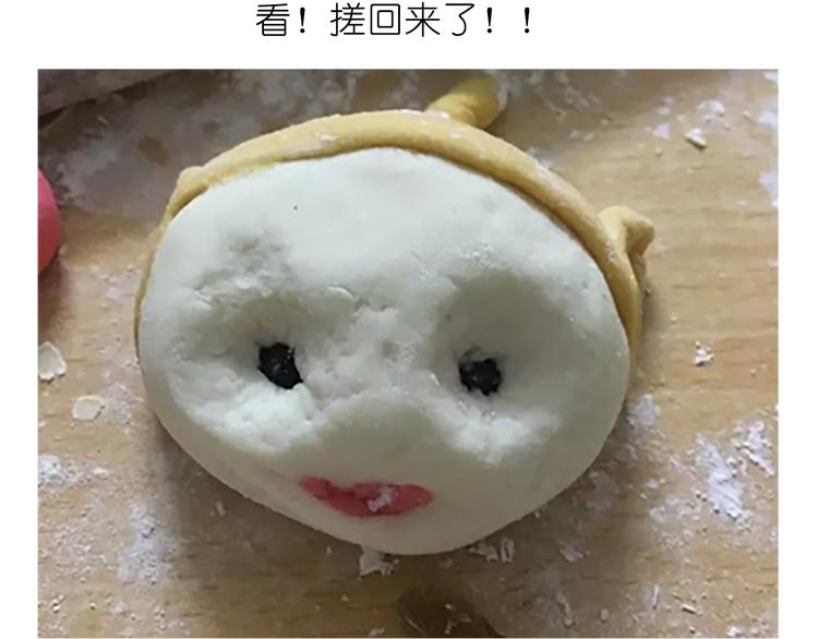 舌尖上的天线宝宝19