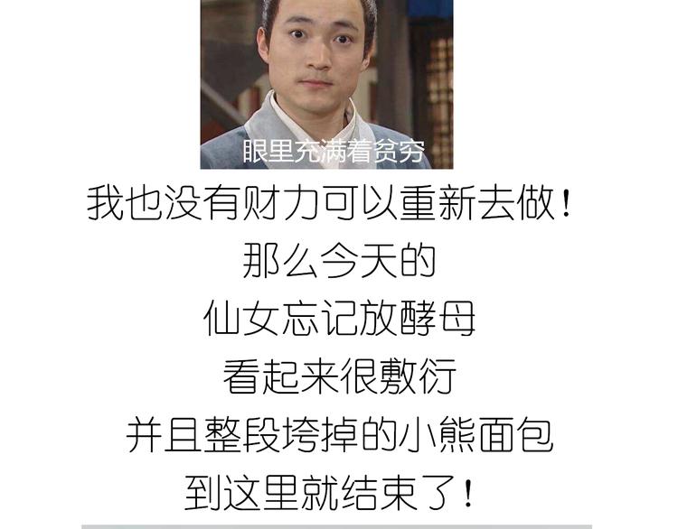 小熊包26