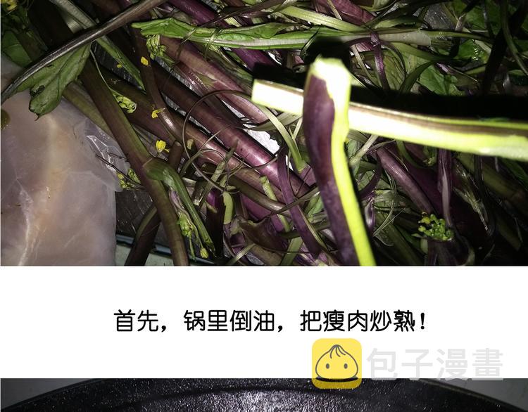 蓝瘦香菇9