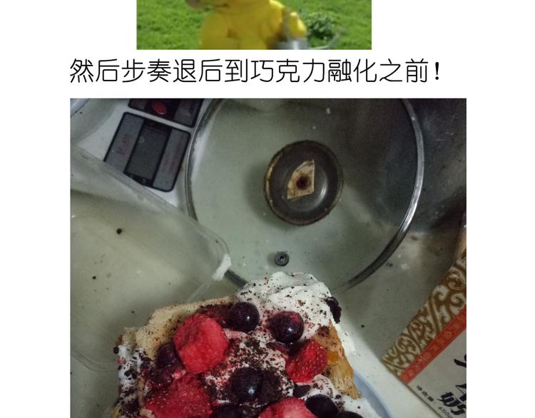 吐司冰激凌31