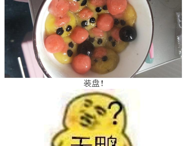 小黄鸭米糕51