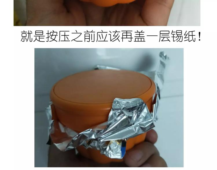 外星飞碟13
