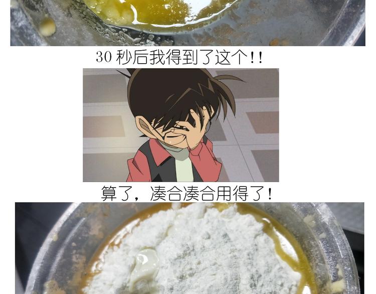仙女万圣节饼干5