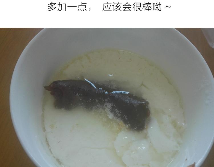 糖蒸酥酪28