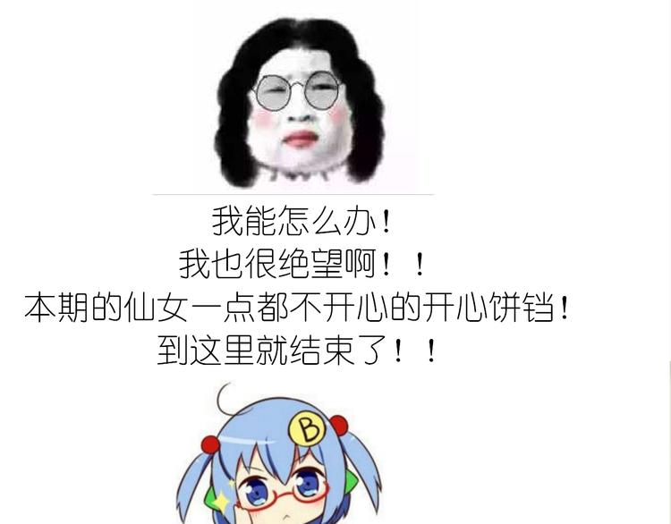 不开心的开心饼铛40