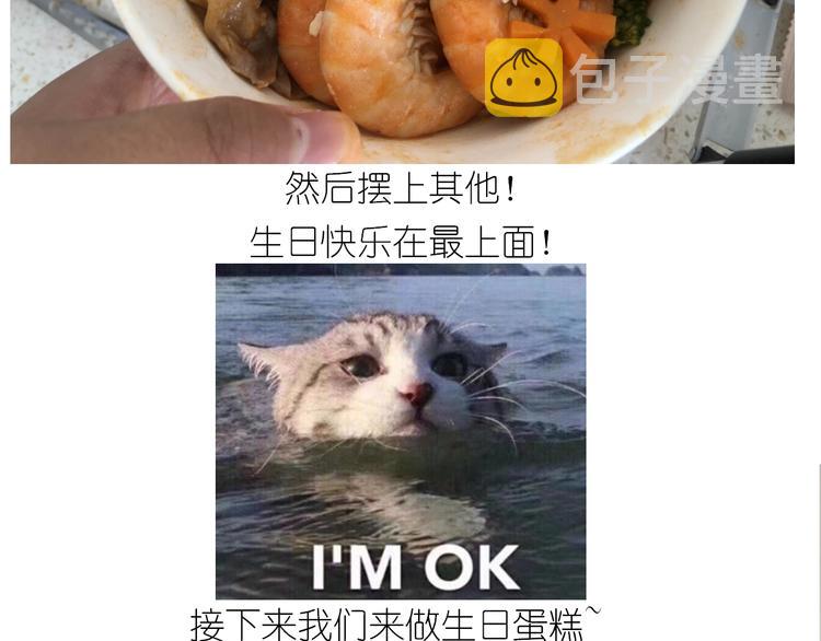 仙女的生日餐31