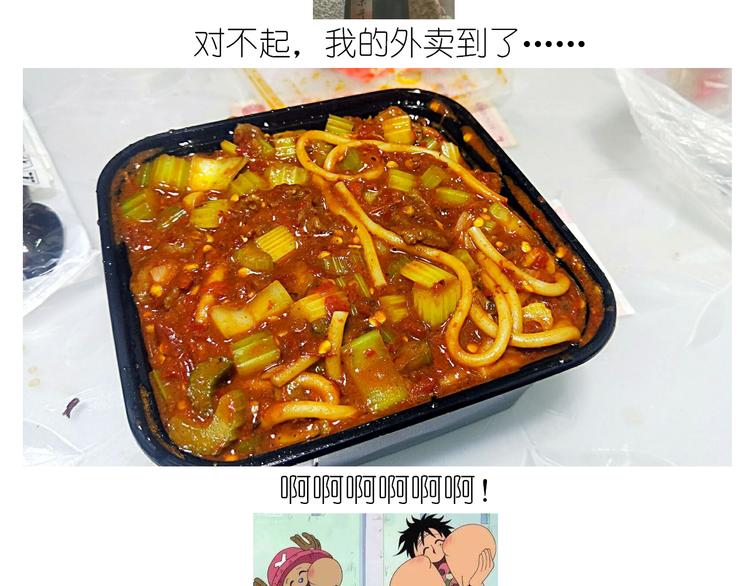 仙女的自制油泼面52