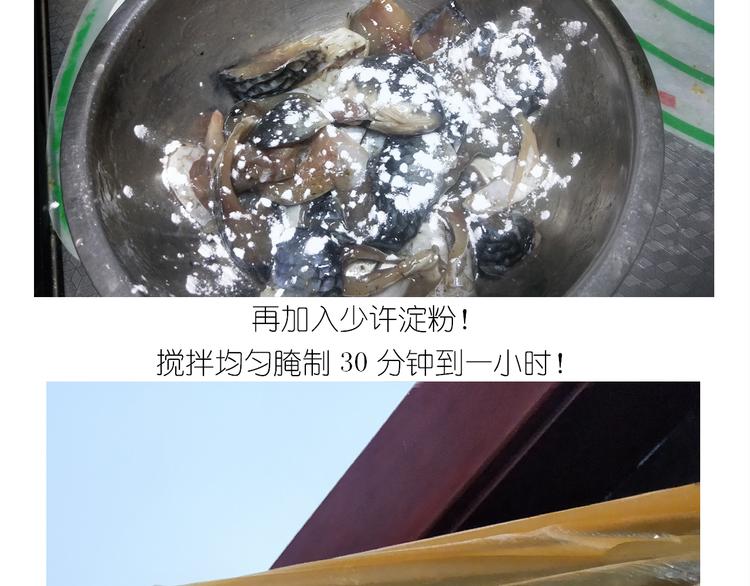 仙女火锅鱼14