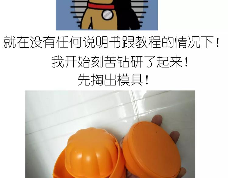 外星飞碟4