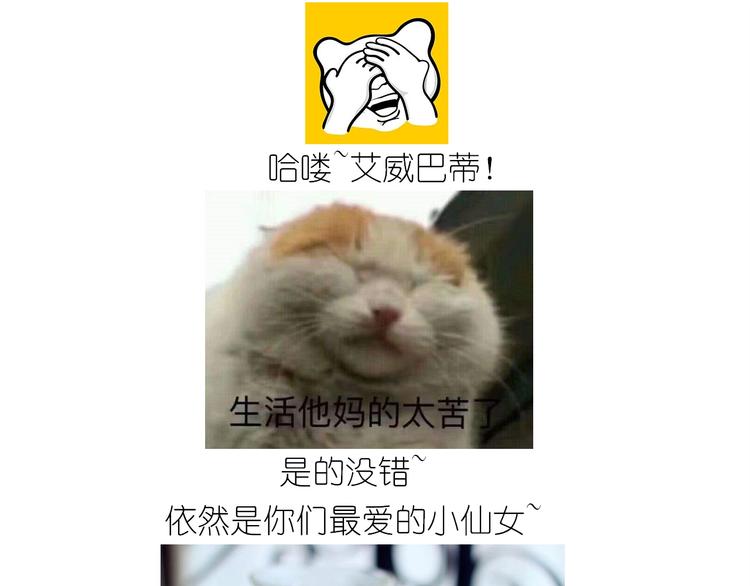 仙女的珍珠奶茶0