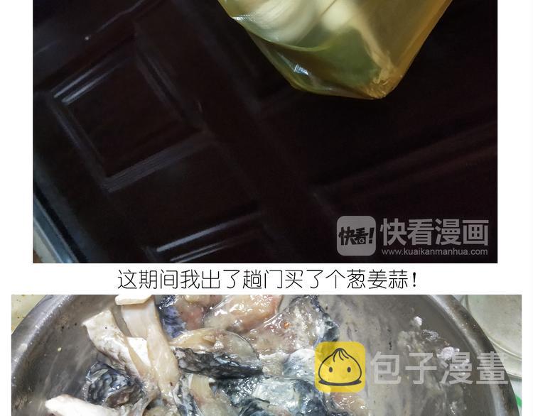 仙女火锅鱼16