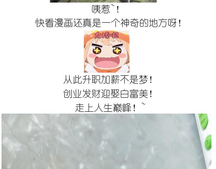 仙女的网红小吃58