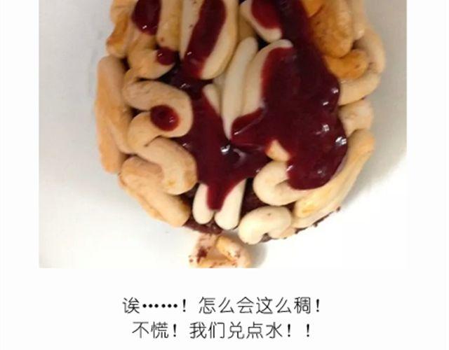 酷炫人脑蛋糕点亮万圣节！24