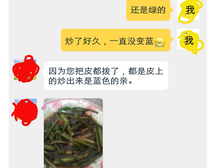蓝瘦香菇20
