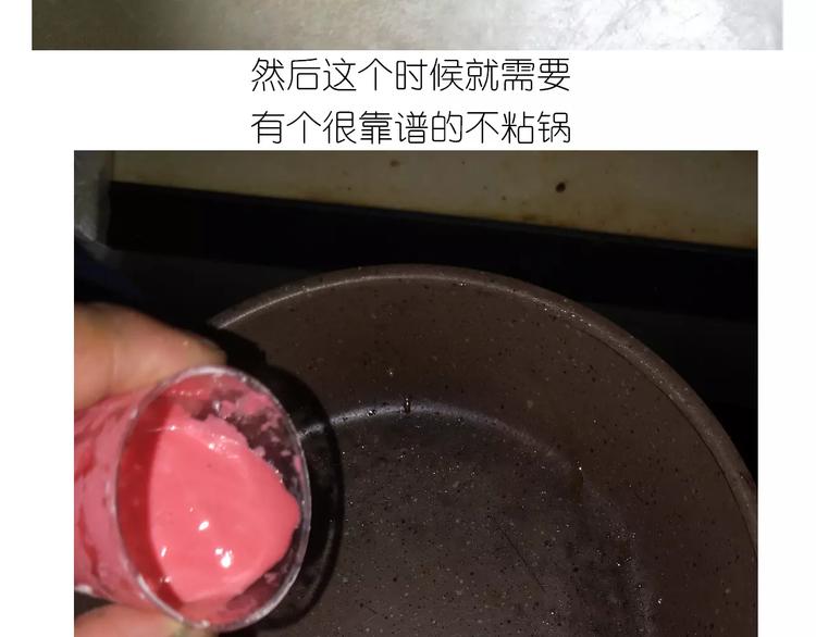 仙女自制橡皮泥16