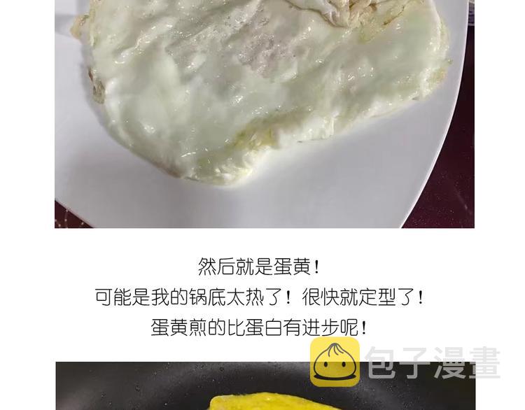 格子蛋包饭8