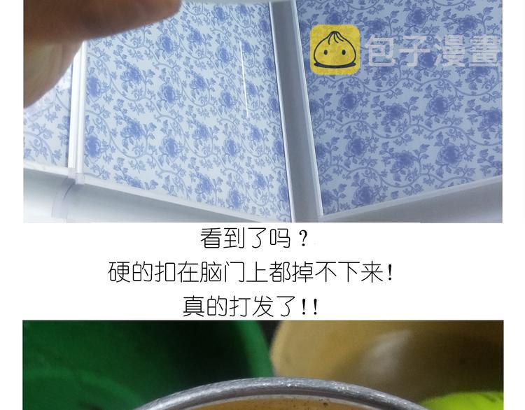 仙女爆弹奶油蛋糕13