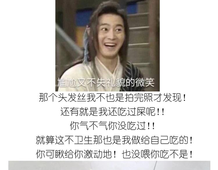 仙女减肥炒饭44