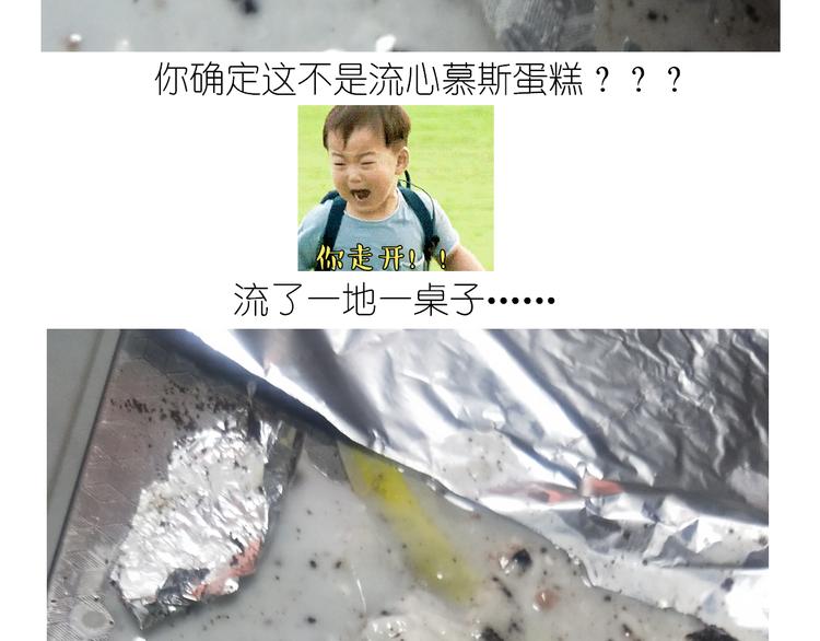 仙女花朵浪漫慕斯蛋糕32