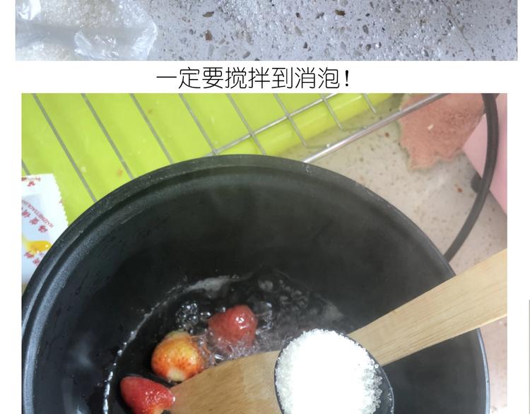 仙女的铜锣烧10