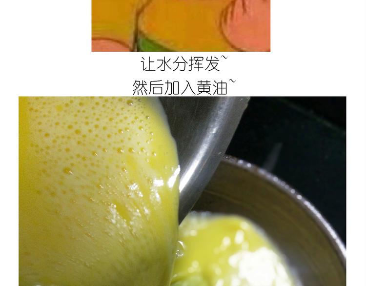 仙女的虾扯蛋36