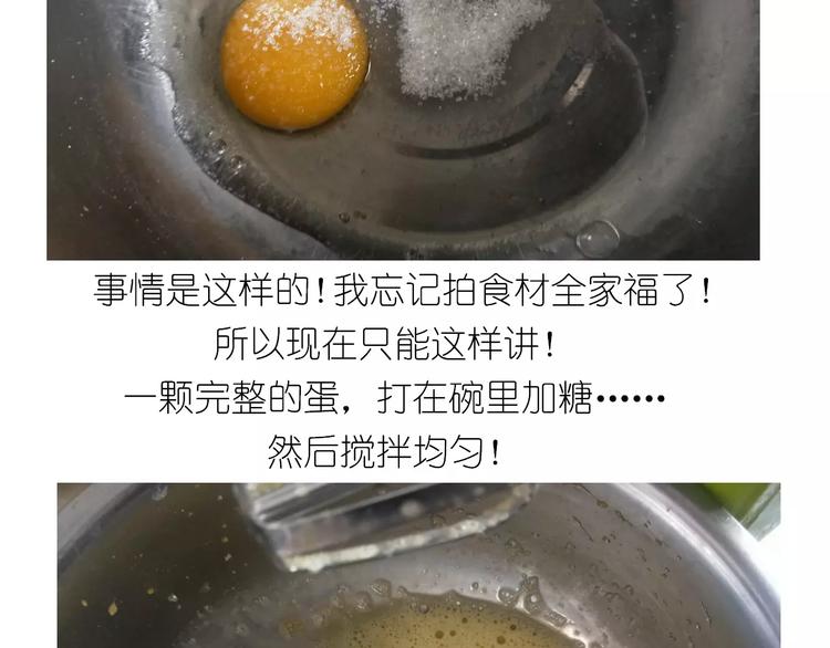 黄桃班戟4