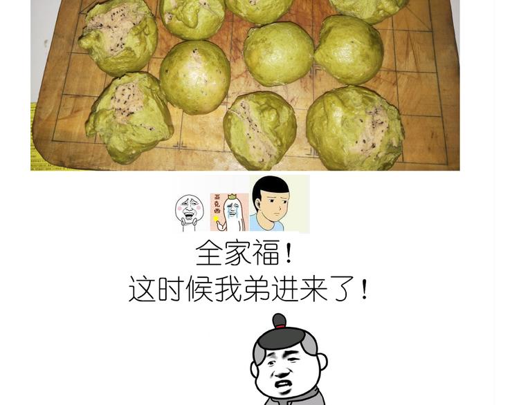 西瓜包39