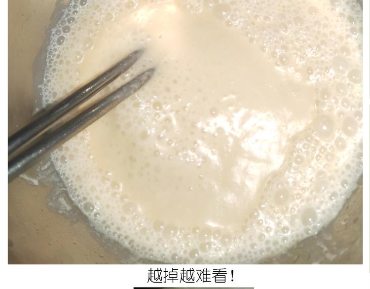 仙女的椰丝小方19