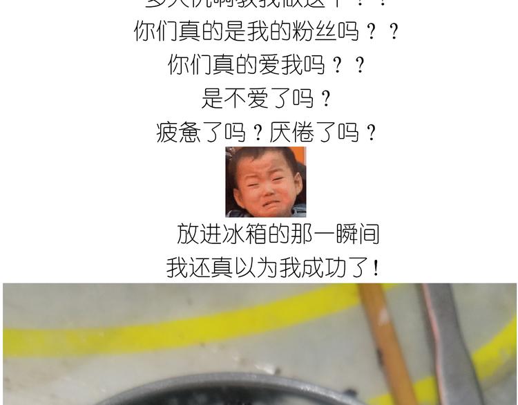 仙女花朵浪漫慕斯蛋糕35