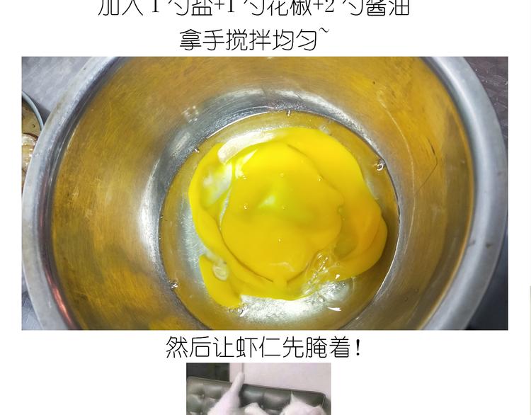 仙女的虾扯蛋18