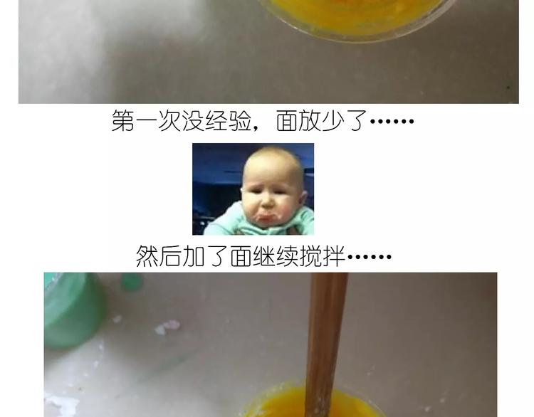 仙女自制橡皮泥12