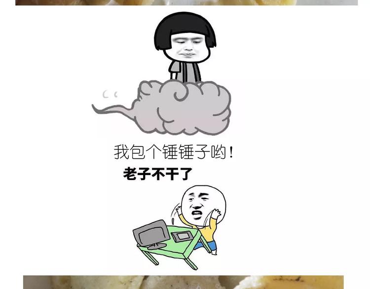 黄桃班戟33